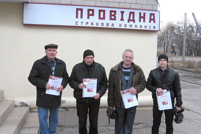 Чотири жителя Світловодська отримали призи, завдяки «Автоцивілці» від ПРОВІДНОЇ