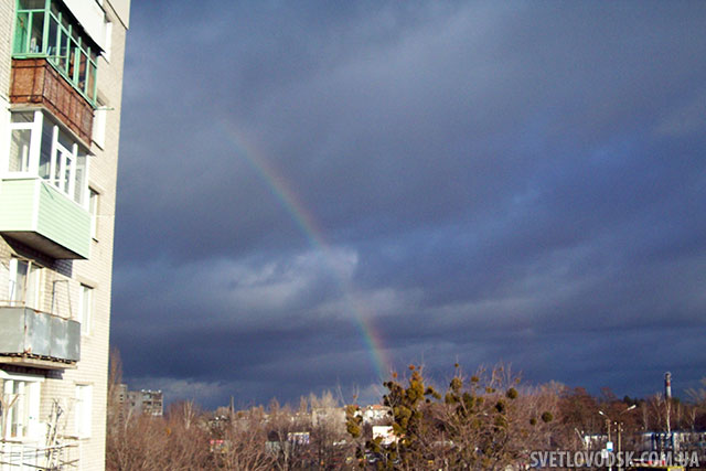 Фотофакт: Зимняя радуга в Светловодске