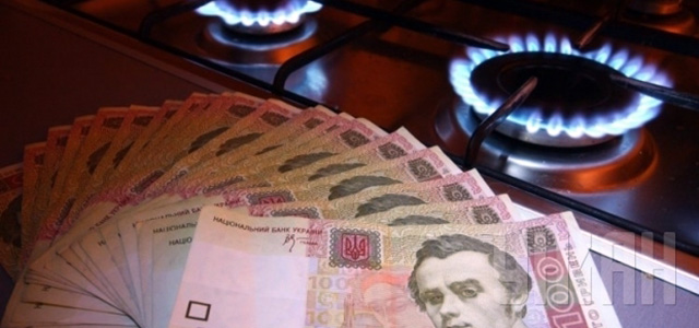 Газ для населення в Україні подорожчає з квітня