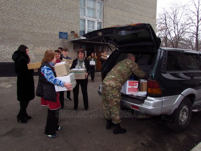 Світловодська школа №3 зібрала допомогу воїнам АТО