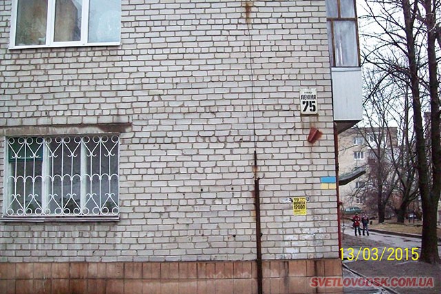 Пенсіонер Олександр Кришень: «Врятуйте наш будинок!»