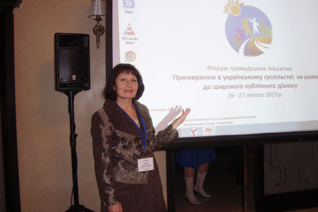 На Форумі громадських ініціатив у Києві побувала Надія Мальцева