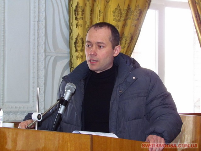Депутати не підтримали колективне звернення «Світловодськпобуту»