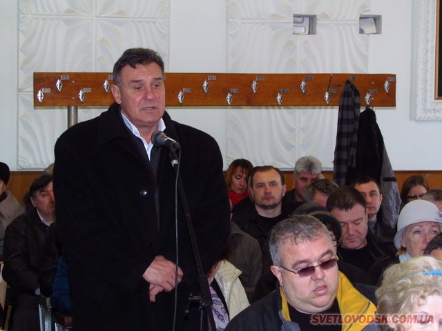 Депутати не підтримали колективне звернення «Світловодськпобуту»