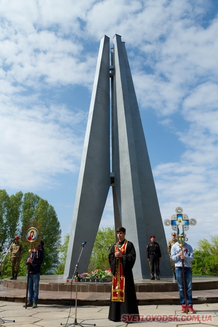 Біля Вічного вогню у Світловодську вшанували пам’ять загиблих під час Другої світової війни