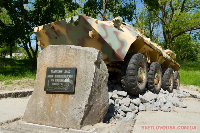 Кущі самшиту викопали невідомі злочинці біля пам’ятника воїнам-інтернаціоналістам