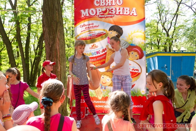 Родинне свято морозива відбулося у Світловодську