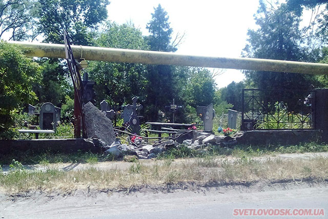 ФОТОФАКТ: Розбитий паркан Власівського кладовища