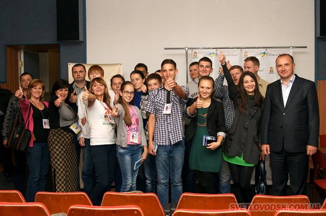 У Світловодську відбувся Перший молодіжний форум «Молодь. Світловодщина. Майбутнє».
