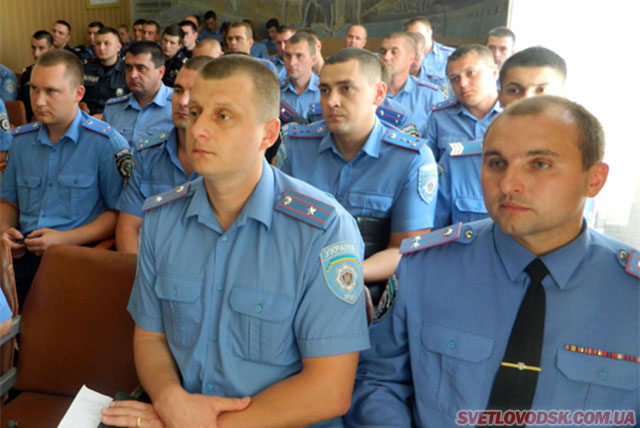 Вячеслав Лавренюк — новий начальник Світловодського міського відділу міліції