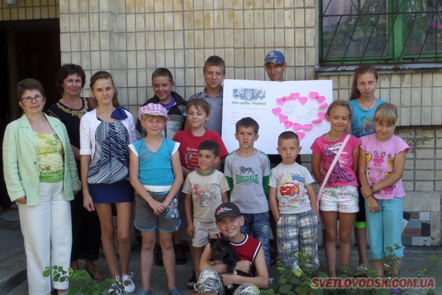 Свято для дітей «Моя країна — Україна»