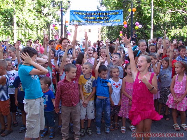 «Прощавай літо, здрастуй, школо!» — cвято від ГО «Наше місто» відбулося у Світловодську