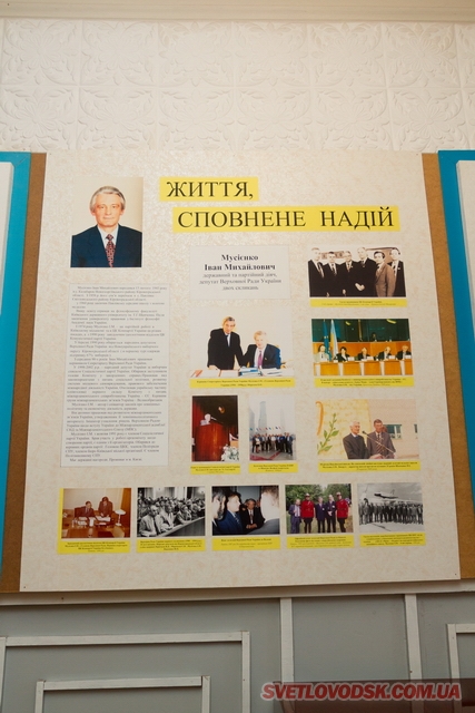 У Павлівській школі відкрили дошку пам’яті Віталія Іскандарова (ДОПОВНЕНО)