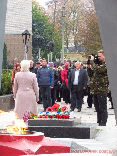 У Світловодську відбувся мітинг, присвячений 71-й річниці визволення України від нацистських загарбників