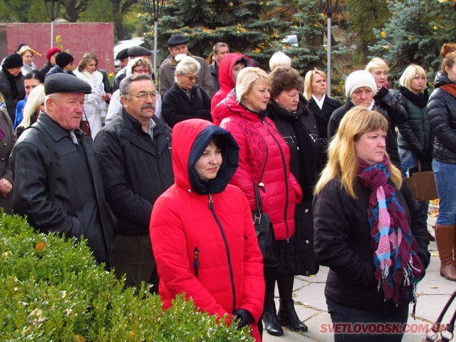 У Світловодську відбувся мітинг, присвячений 71-й річниці визволення України від нацистських загарбників