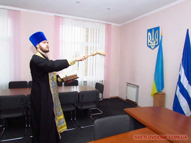 Перший день роботи Світловодського міського голови Валентина Козярчука розпочався з молитви