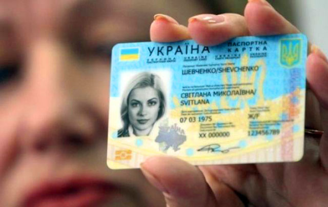 Розпочато оформлення паспорта у вигляді ID-картки