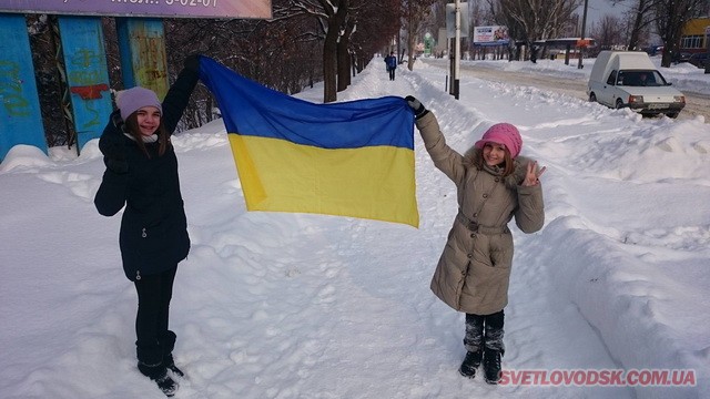 Живий «Ланцюг Єднання» створили у День Соборності України світловодці