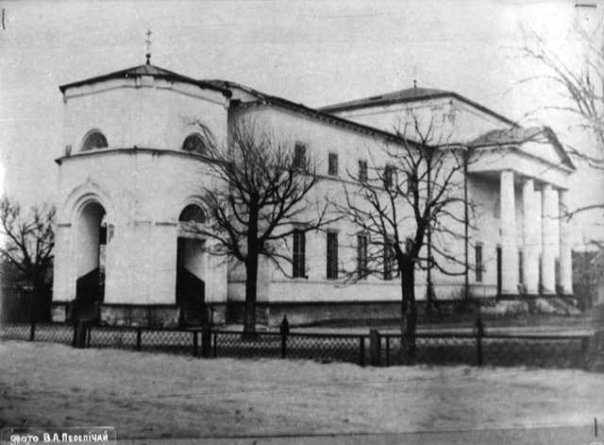 Воскресенская церковь. Фото В.А. Перепичая. 1958