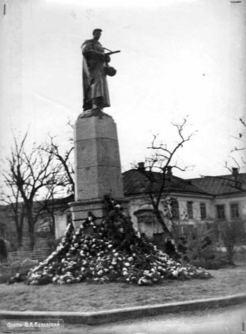 Памятник в сквере у Дворца культуры. Фото В.А. Перепичая. 1958