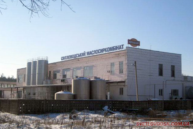 Український Аграрний Холдинг став власником Світловодського маслосиркомбінату?