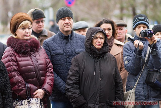 14 лютого cвітловодці вшанували пам’ять Вадима Бойка