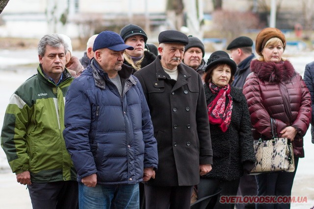 14 лютого cвітловодці вшанували пам’ять Вадима Бойка