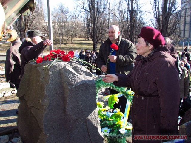Світловодці вшанували пам'ять воїнів-інтернаціоналістів