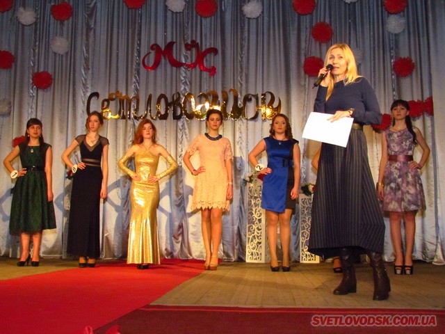 Конкурс краси «Міс Світловодщини 2016» пройшов на хорошому рівні