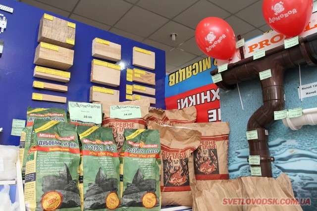 Филиал магазина «Домовой» открылся на центральной улице Светловодска Филиал магазина «Домовой» открылся на центральной улице Светловодска