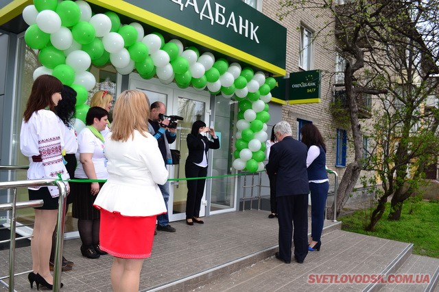 Кіровоградське облуправління Ощадбанку відкриває нові відділення