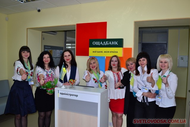 Кіровоградське облуправління Ощадбанку відкриває нові відділення