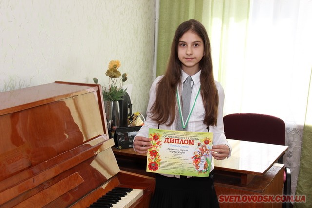 Софія Вартік - учениця 5 класу фортепіано. Викладач Людмила Авраменко.