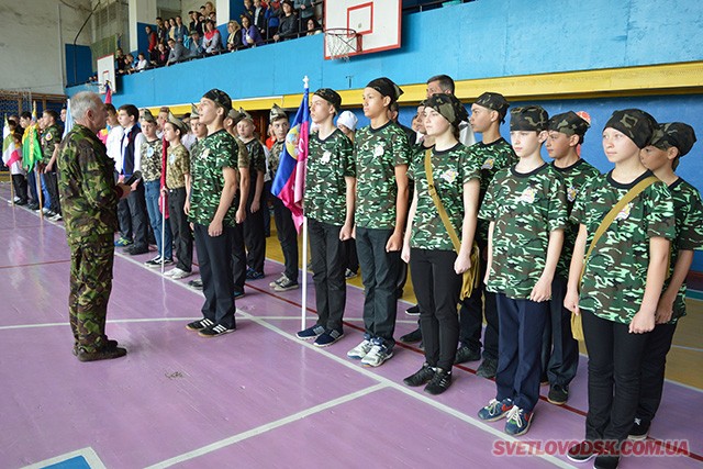 ЦВПВ інформує: «Міський етап військово-патріотичної козацької гри «Джура»