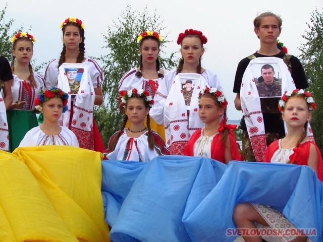 «Ми — українці! Гордо кажу вголос!..»