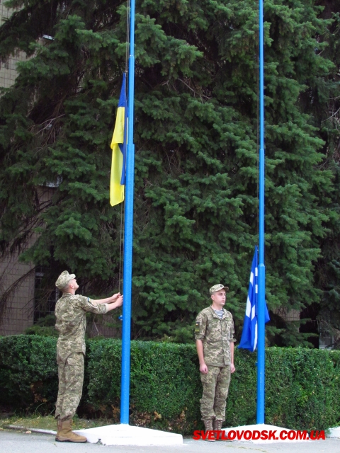 День Державного прапора України відзначили у Світловодську