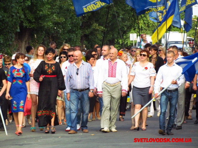 Урочистий мітинг до Дня Незалежності і хода – під прапорами «Свободи» у Світловодську