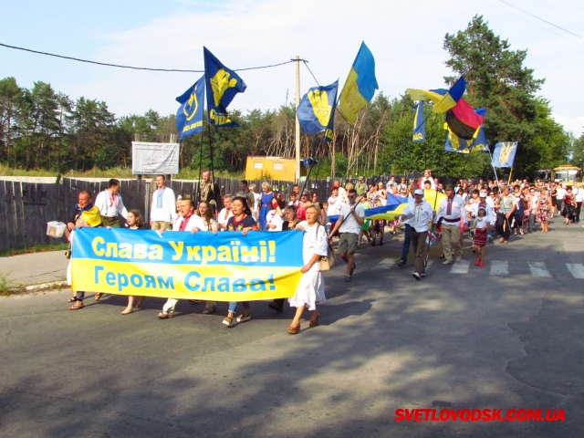 Урочистий мітинг до Дня Незалежності і хода – під прапорами «Свободи» у Світловодську