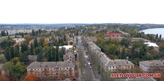 Осінній Світловодськ з висоти пташиного польоту (ВІДЕО)