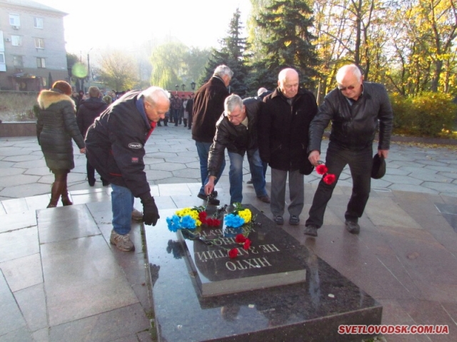 Світловодці вшанували пам'ять визволителів України у роки Другої світової