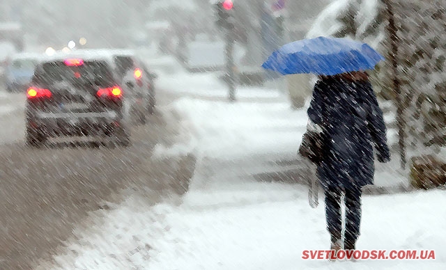 УВАГА! 13 листопада в Україні очікуються складні погодні умови: сильні снігопади, хуртовини, ожеледиця. Будьте обережні!