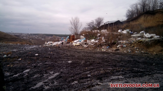 «…А воно (місто) нам таку свиню підкидує, точніше, кишки свинячі…»