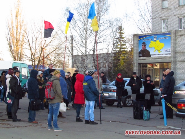 Пам’ять Віталія Куцевича вшанували мітингом і вуличним вказівником на стіні міськрайвідділу поліції