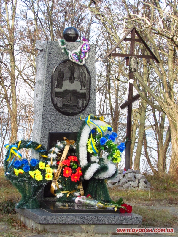 26 квітня – 32-а річниця Чорнобильської трагедії