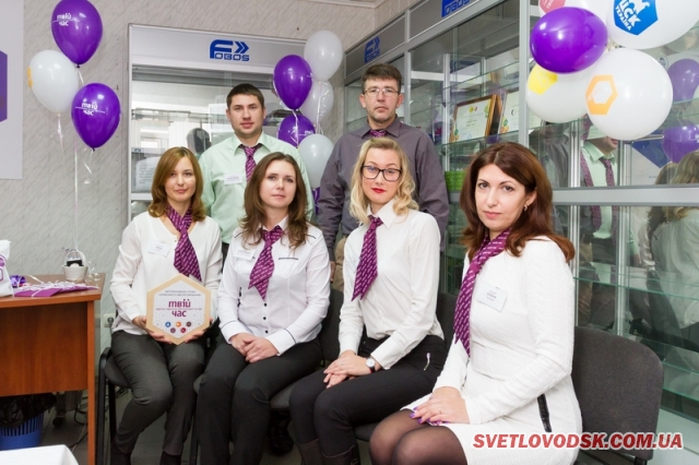 У місті Світловодськ відкрилась крамниця електронних послуг «Твій час»
