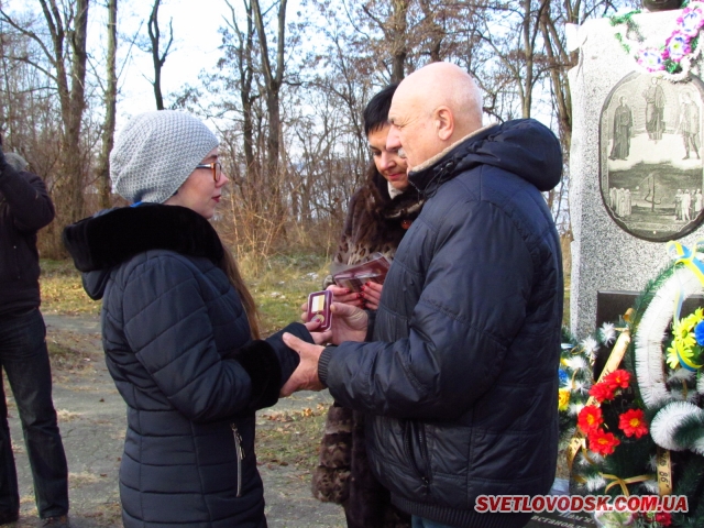 Світловодськ вшанував учасників ліквідації наслідків аварії на Чорнобильській АЕС