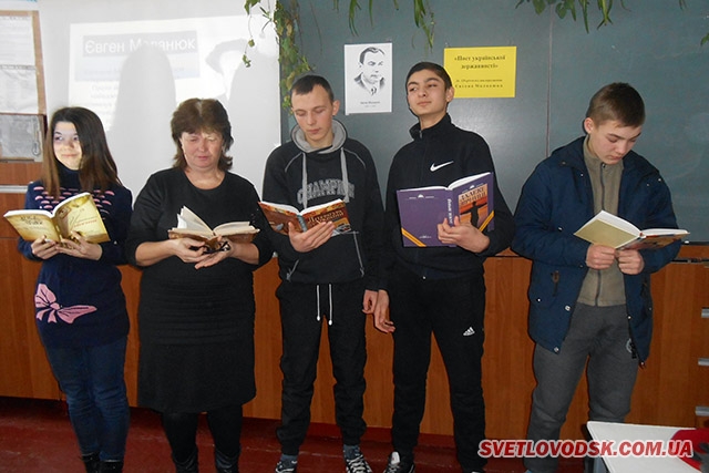 Читання  «Поет української державності» провели бібліотекарі в СПТУ №5