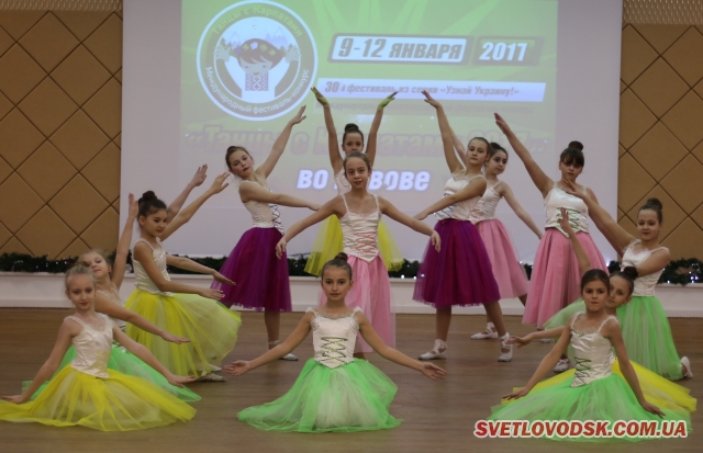 «Танці з Карпатами-2017»