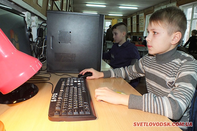 У Світловодську дітей долучають до володіння  IT-технологіями
