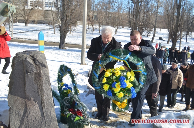 Світловодськ вшанував пам’ять загиблих у збройних конфліктах на території інших держав